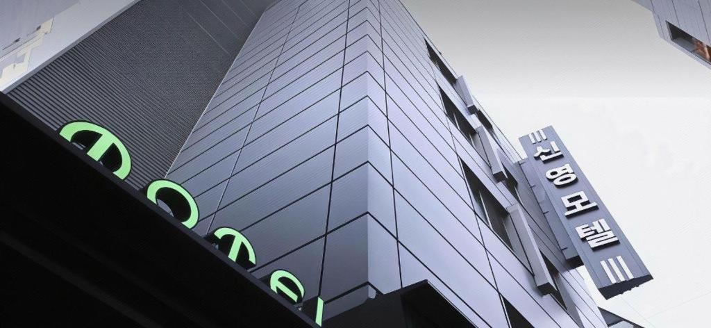 Sinyoung Motel Seoul Exterior photo