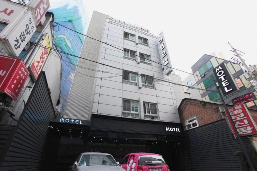 Sinyoung Motel Seoul Exterior photo